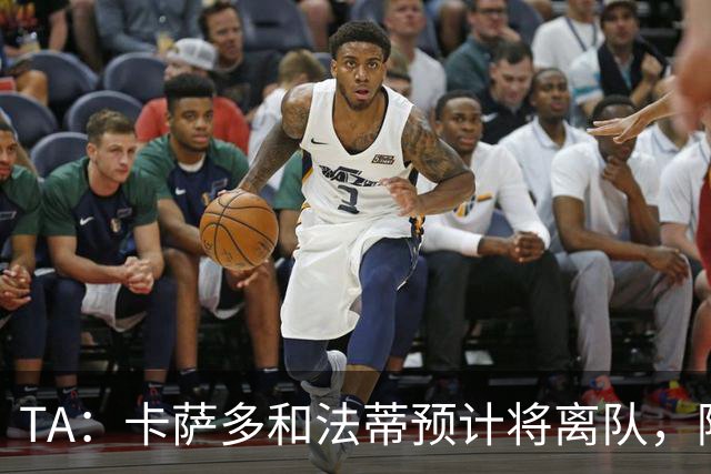 TA：卡萨多和法蒂预计将离队，阿尔瓦雷斯依然是巴萨的头号目标